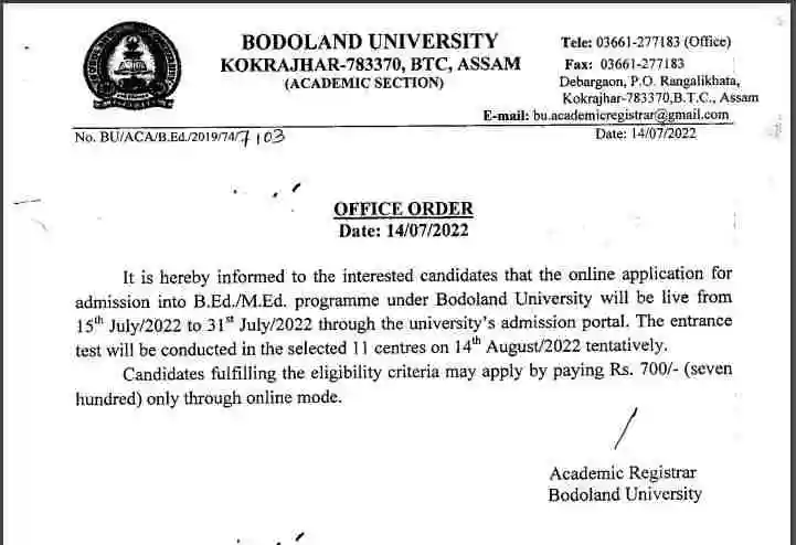 bodoland university 1
