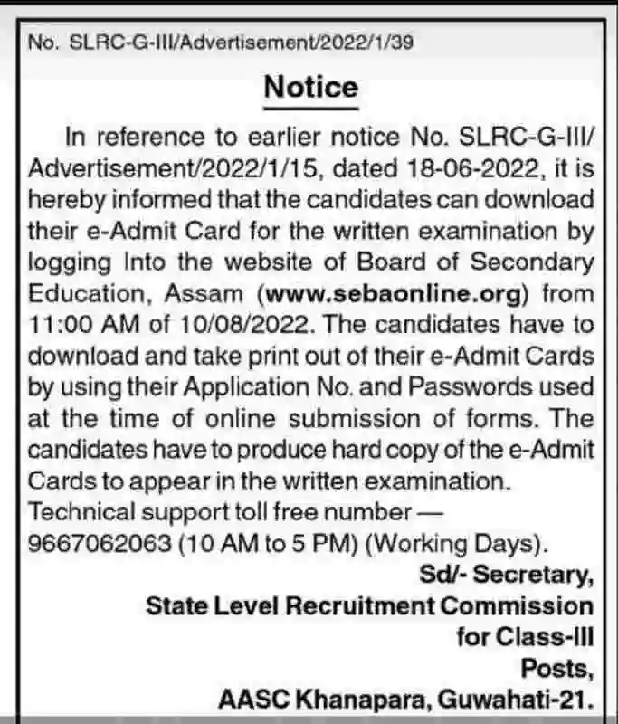Assam Direct Recruitment Grade III Admit Card