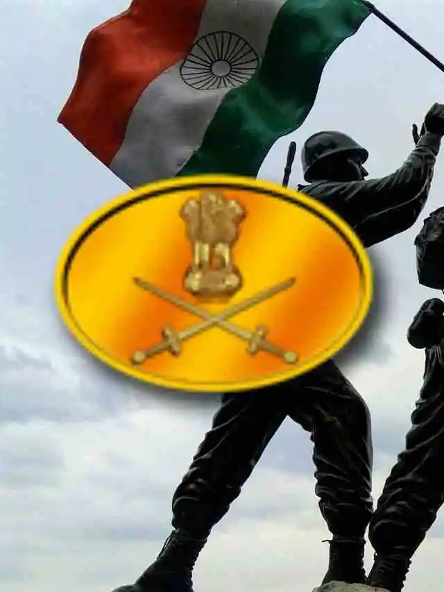 Boarder Security Force Recruitment