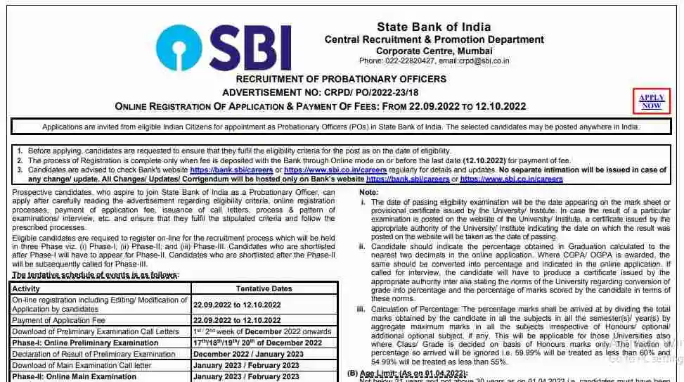 SBI PO Recruitment