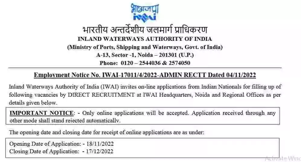 IWAI Recruitment Notification PDF
