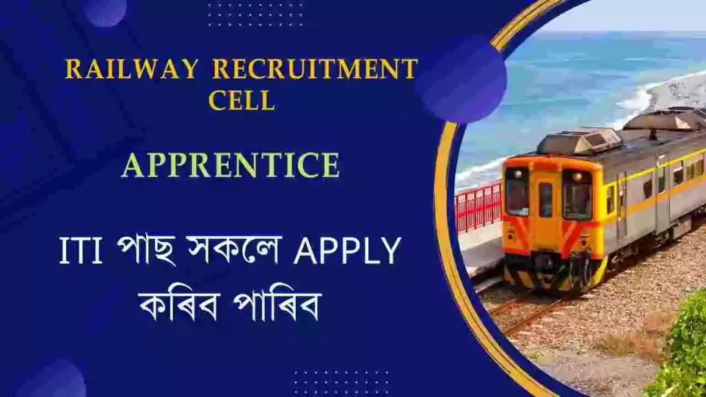 Railway CR Apprentice