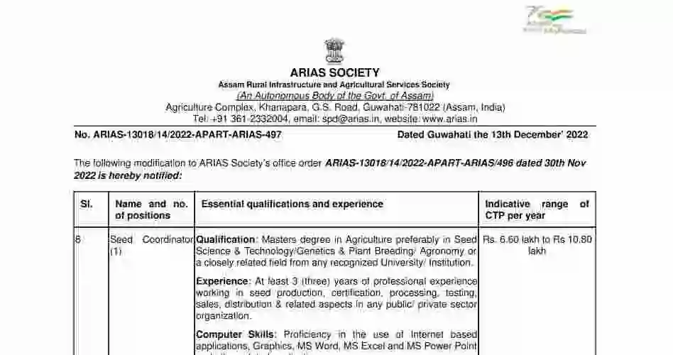 arias society recruitment
