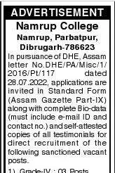 Namrup College Recruitment