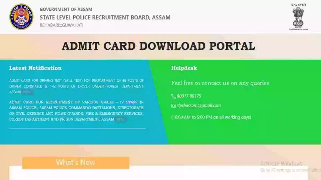 Assam Police Admit Card Download