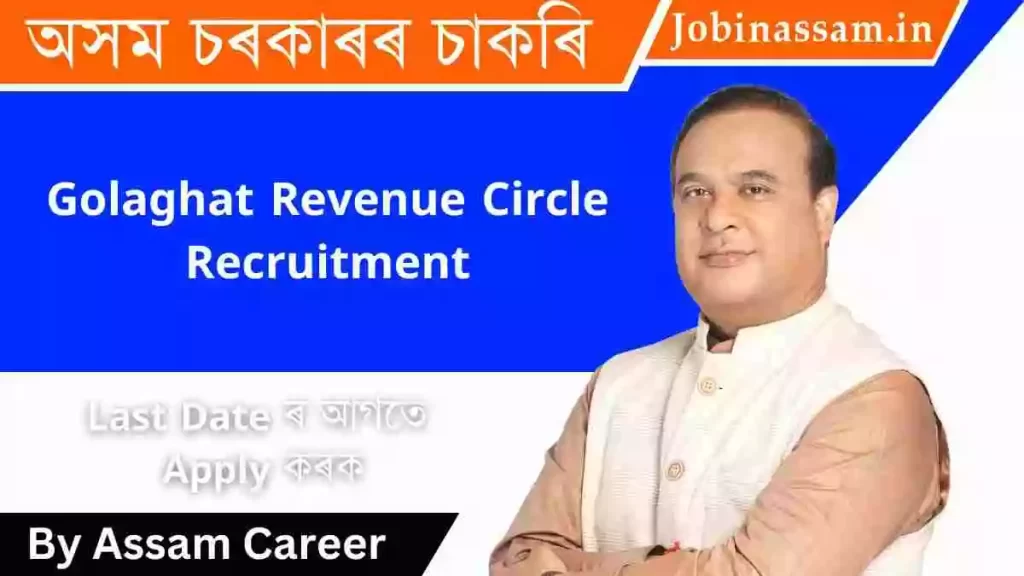 Golaghat Revenue Circle Recruitment