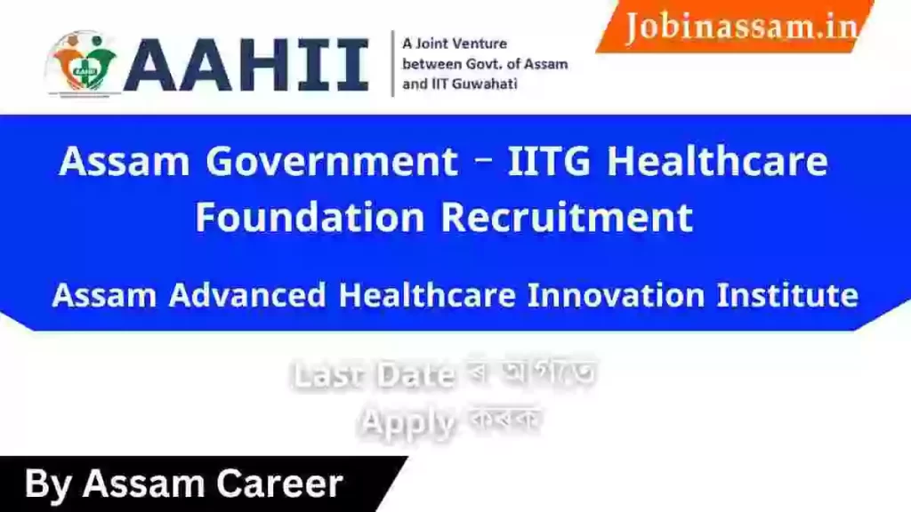 IITG Healthcare Foundation
