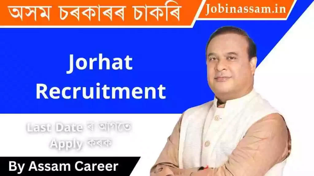 Jorhat Revenue Circle Recruitment