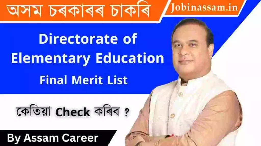 DEE Assam Final Merit List