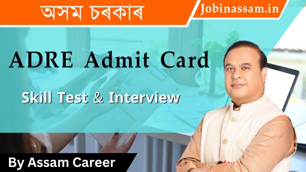 ADRE Admit Card