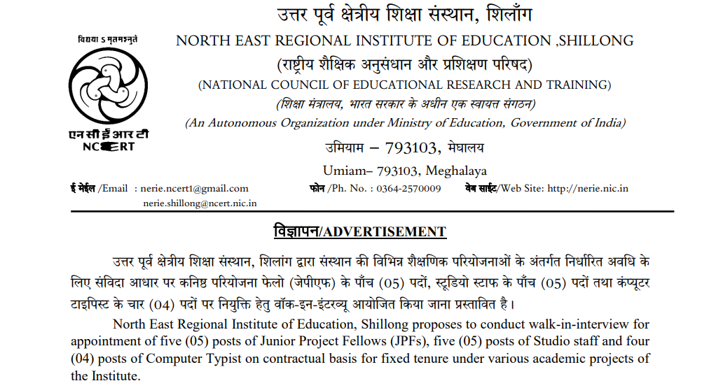 North East Regional Institute of Education Recruitment 2025 | Apply Now 1 North East Regional Institute of Education Recruitment