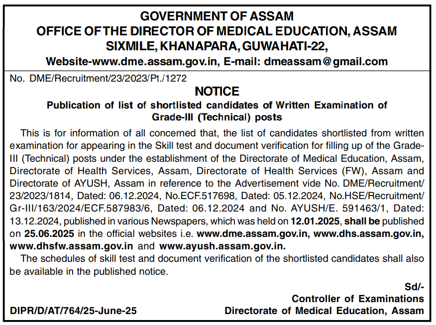 DME Result 2025 Declared | DME Grade III Written Test Result in PDF Formate 1 DME Result