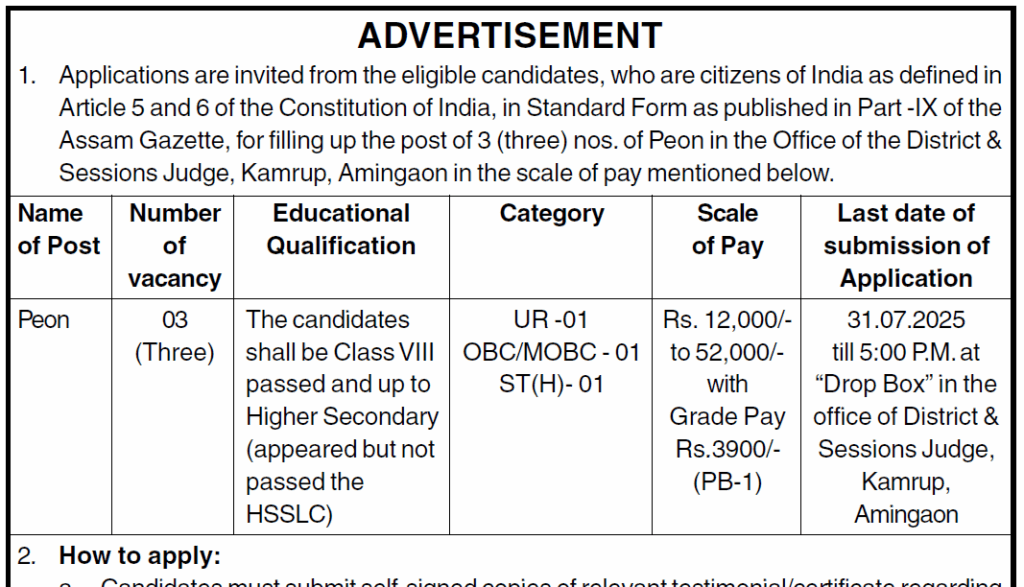 District and Session Judge Recruitment 2025 | HS Candidates can Apply Now 1 District and Session Judge Recruitment