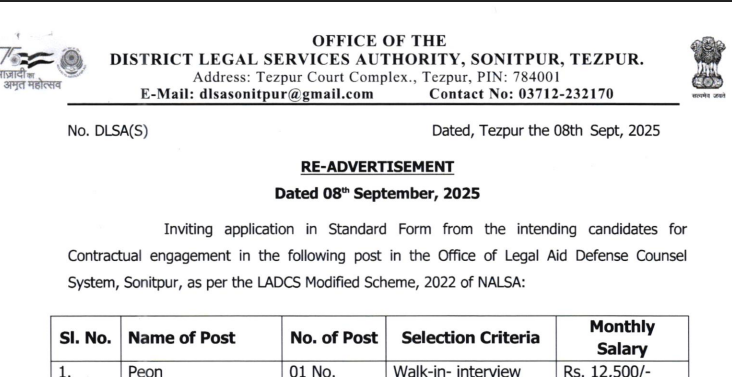 Sonitpur District Judiciary Recruitment 2025 | Apply Now for Sonitpur District Judiciary Recruitment 1 Sonitpur District Judiciary Recruitment