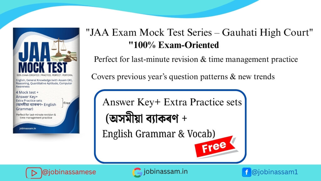 Mock Test for JAA written Test | JAA written Test practice sets in PDF format 1 Mock Test for JAA Written Test