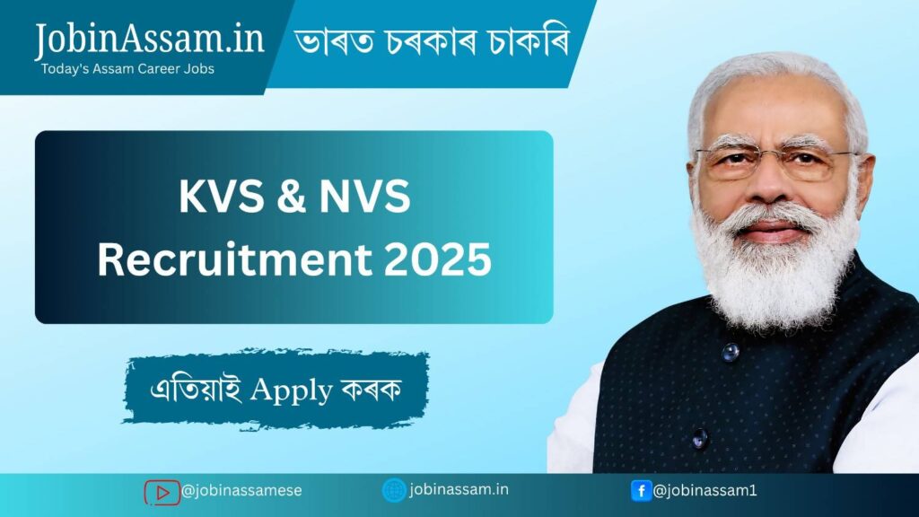 KVS & NVS Recruitment 2025 – Apply Online for 14967 Teaching & Non-Teaching Vacancies 1 KVS & NVS Recruitment