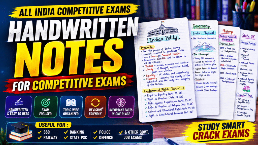 Handwritten Notes for Competitive Exams | Start Your Government Job Preparation with Handwritten Notes 1 Handwritten Notes for Competitive Exams