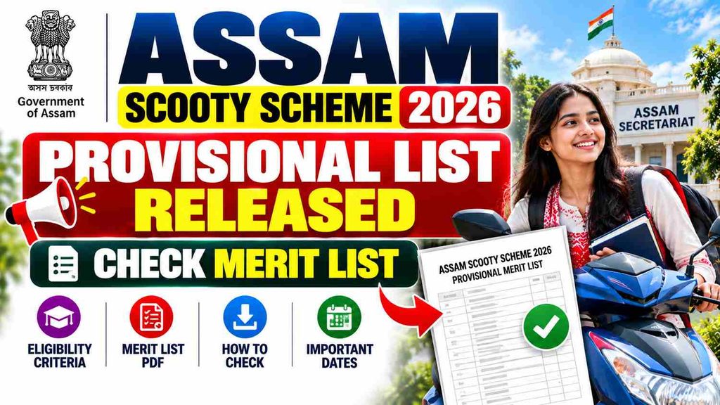 Assam Scooty Scheme 2026 Provisional List Released – Check Merit List 1 Assam Scooty Scheme